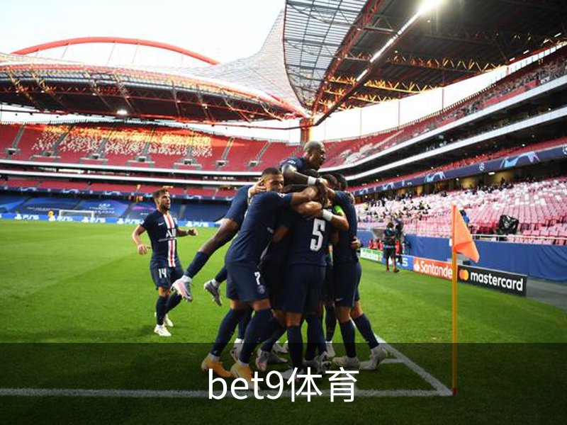 bet9体育概况